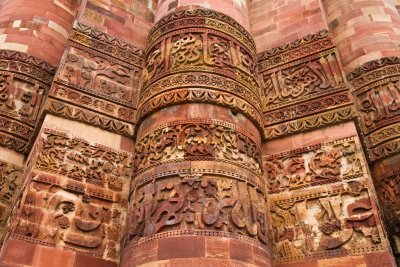 Qutub Complex, Delhi