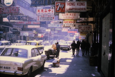 Kowloon Hong Kong R&R Jan. 1970