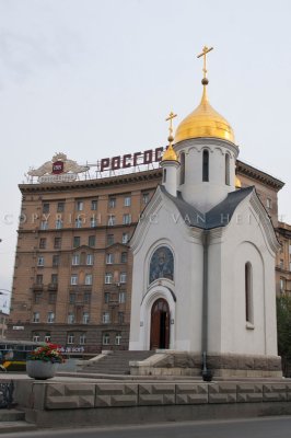 Chapel - Novosibirsk