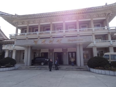 Chongchon Hotel - Hyangsan-Up.jpg