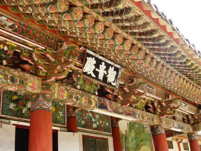 Kwanum Hall Entrance - Pohyon Temple.jpg