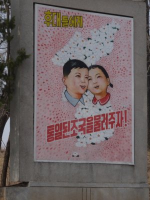 For Young People, Leaders are Handed a Unified Country - Poster in the DMZ
