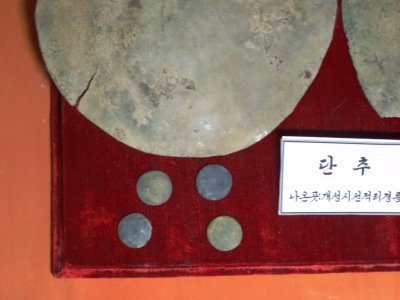Buttons - Koryo Museum 고려박물관