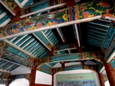 Interior of Myongryun Hall 명륜당 - Songgyungwan 성균관