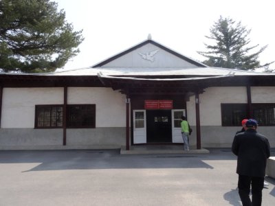 North Korea Peace Museum - 조선민주주의인민공화국 평6
