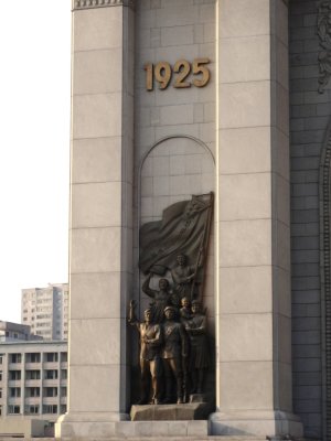 1925 Kim Il-Sung Sets Out for Revolution - Arch of Triumph 개선문