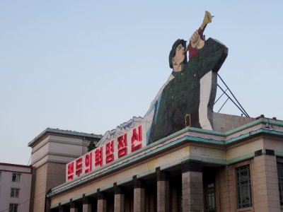 Korean Central History Museum - Kim Il-Sung Square 김일성광장