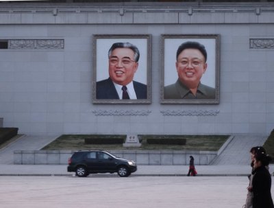 Portrait of the Leaders - People's Study House.jpg