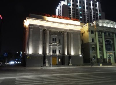 Mongolian Stock Exchange at Night.jpg