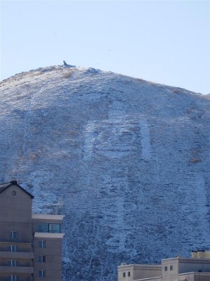 Soyombo - Hills of Bogd Khan Uul.jpg