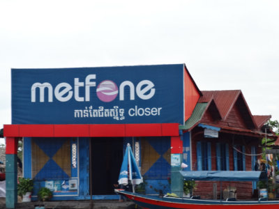 A floating cell phone store - Tonle Sap Lake, Siem Reap Province, Cambodia