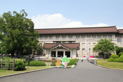 Tokyo National Museum - Honkan Building 