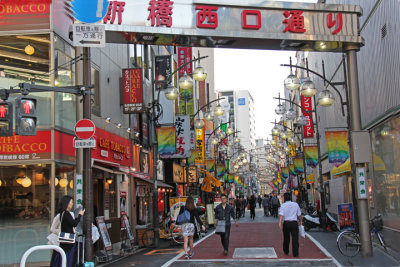 Side street at SL Square outside the Hibiya Exit of the Shimbashi Subway Station