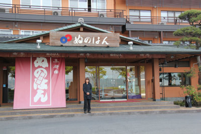 Judy in front of the Nunohan Hotel in Suwa-shi
