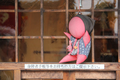 A sarubobo (a symbol of Takayama) hanging at Takayama Jinya in Old Town, Takayama