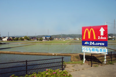 Weird juxtaposition of a McD's sign with traditional rice paddies - while traveling from the village at Shirakawa-go to Kanazawa