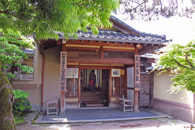 The entrance to the Nomura Family Samurai House in the Naga-machi Samurai District of Kanazawa