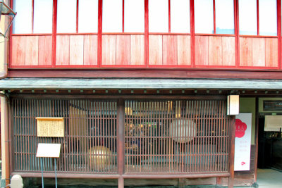 Chaya Bijin  - a beauty store in the Higashi Chaya (Geisha) District of Kanazawa
