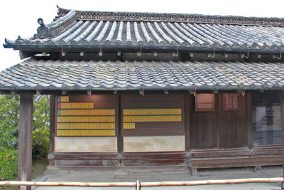 Bansho Guard Station (samurai) at Nijo Castle in Kyoto
