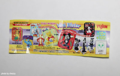 Yujin Disney characters mini blister collection