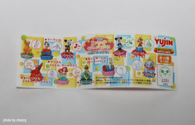 Yujin Disney Characters Stamp Collection Part 2