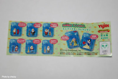 Yujin Disney Characters Snow White and the Seven Dwarfs Mini Blister Collection