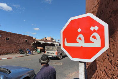 Bab Agnaou