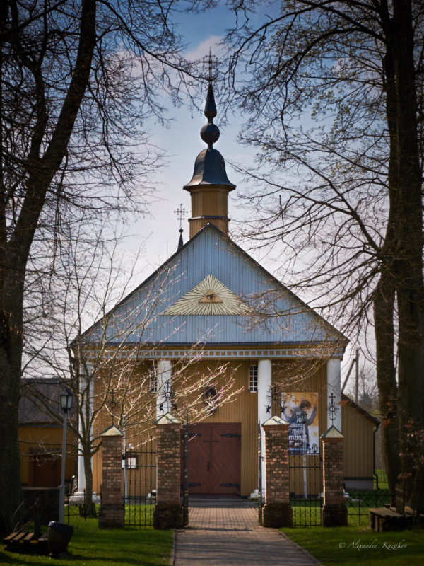 St. Virgin Mary Church
