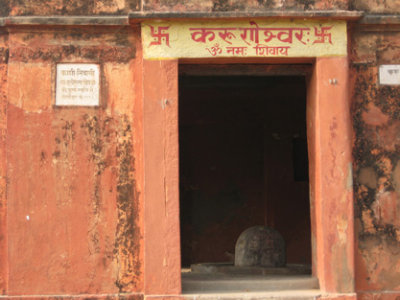 panchakroshi-linga.jpg