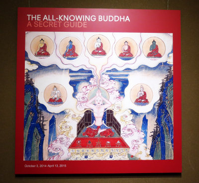 All Knowing Buddha Guide Exhibit - Rubin Museum of Art 