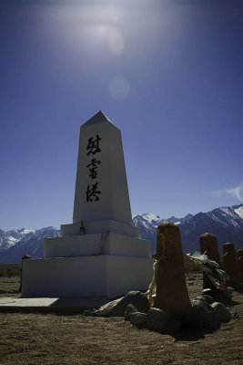 Heart of Manzanar