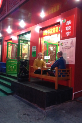 Beijing, China 2014