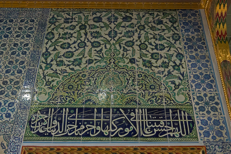 Istanbul Sultans Pavilion at Yeni Camii May 2014 6139.jpg