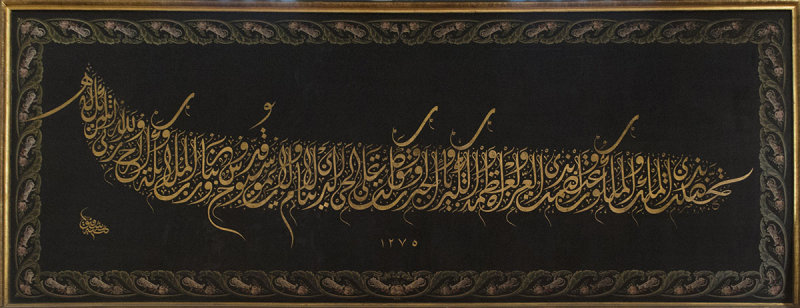 Bursa Ulu Camii May 2014 6815.jpg