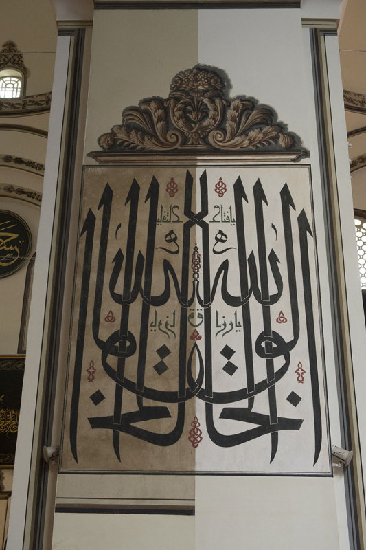 Bursa Ulu Camii May 2014 7617.jpg