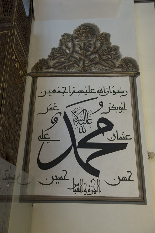 Bursa Ulu Camii May 2014 7623.jpg