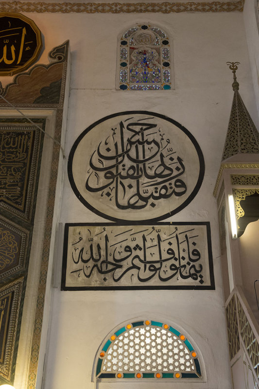 Bursa Yildirim Mosque May 2014 7143.jpg