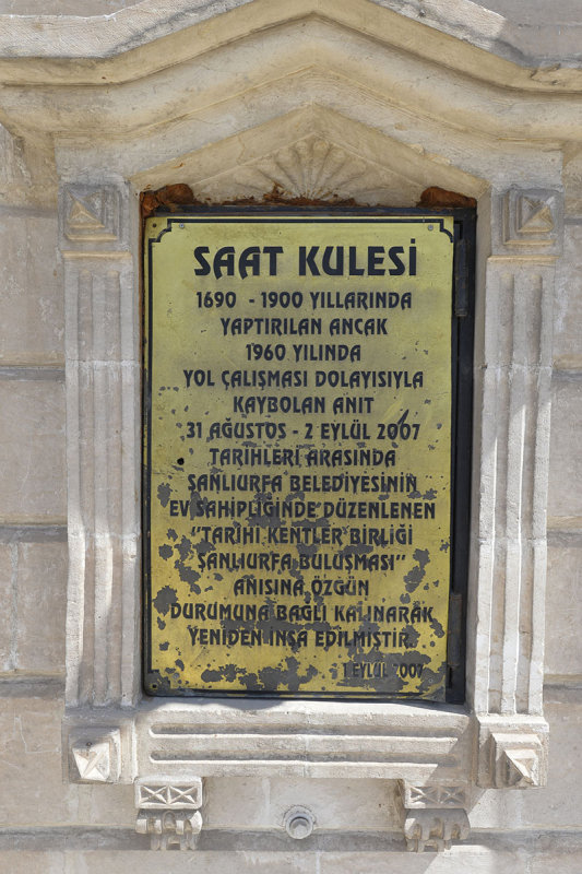 Urfa Saat Kulesi september 2014 3238.jpg