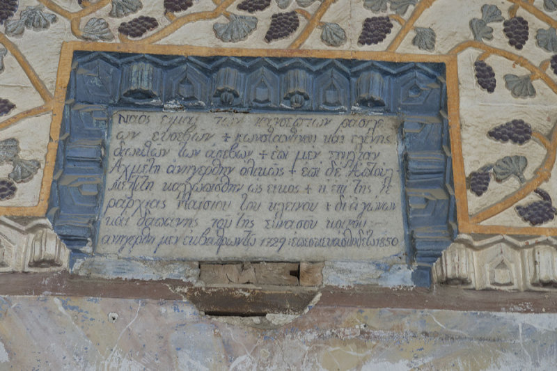 Cappadocia Mustapha Pasha Former village church september 2014 2009.jpg