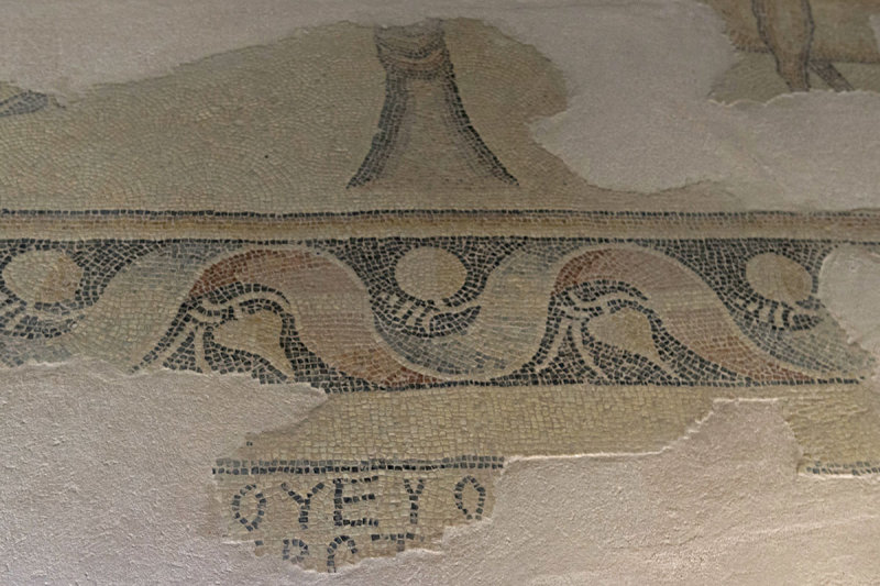 Gaziantep Zeugma Museum Menderes Mosaic september 2014 2764.jpg