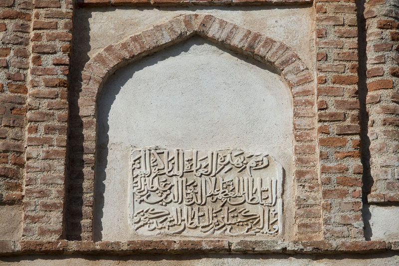 Antalya Fluted Minaret Mosque feb 2015 4804.jpg