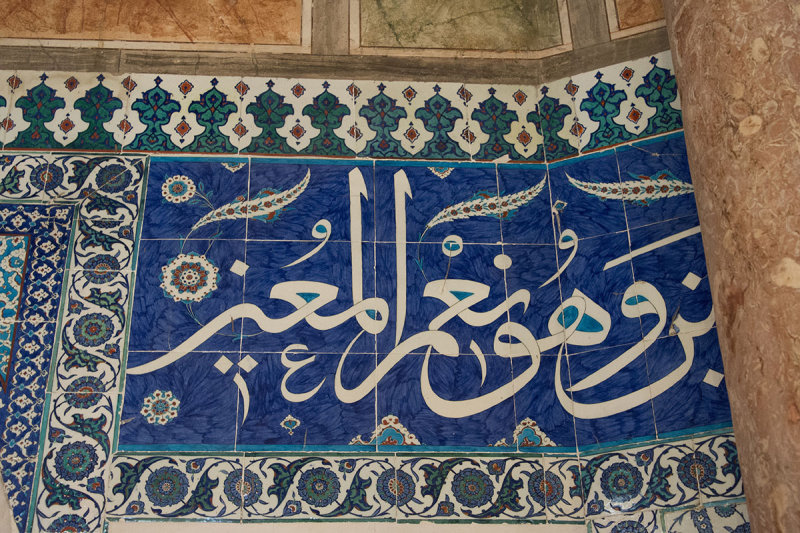 Istanbul Suleymaniye Mosque Grave Suleyman 2015 1242.jpg