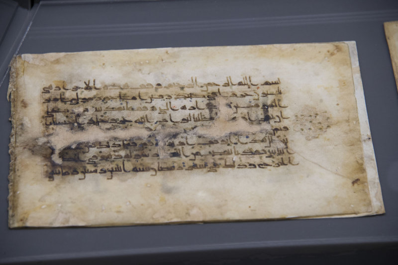 Istanbul Turkish and Islamic Museum Damascus Documents 2015 9471.jpg