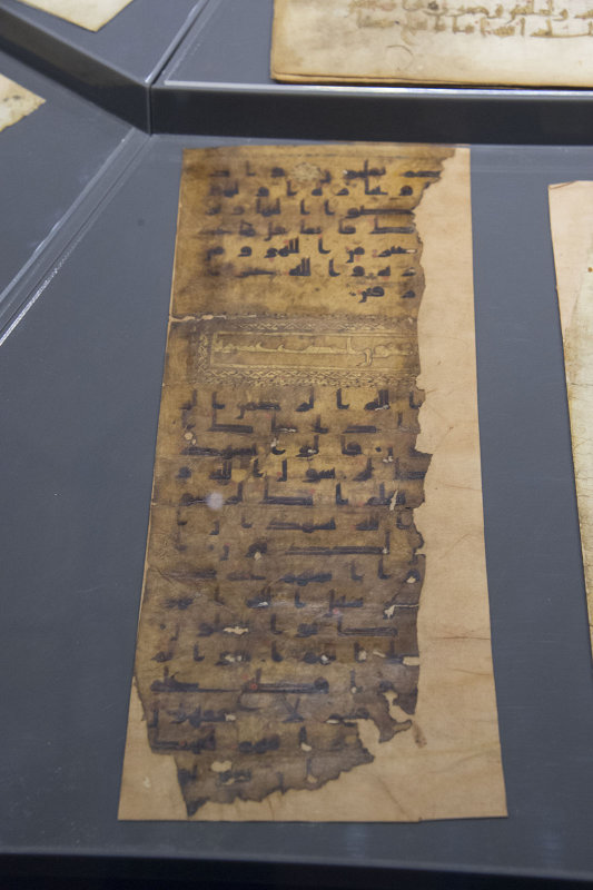 Istanbul Turkish and Islamic Museum Damascus Documents 2015 9478.jpg