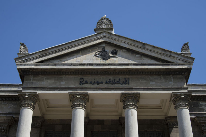 Istanbul Archaeological Museum 2015 9893.jpg