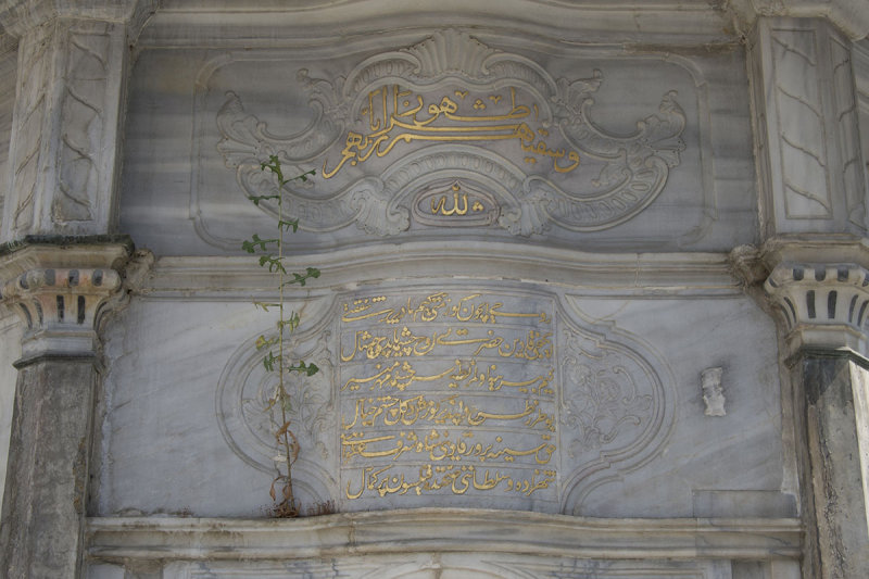 Istanbul Yeni Valide Cesmesi 2015 0795.jpg