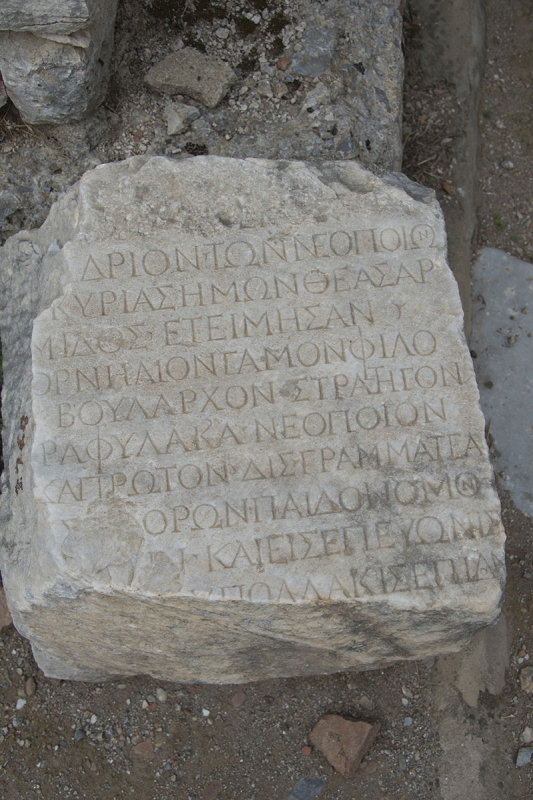 Ephesus October 2015 2659.jpg