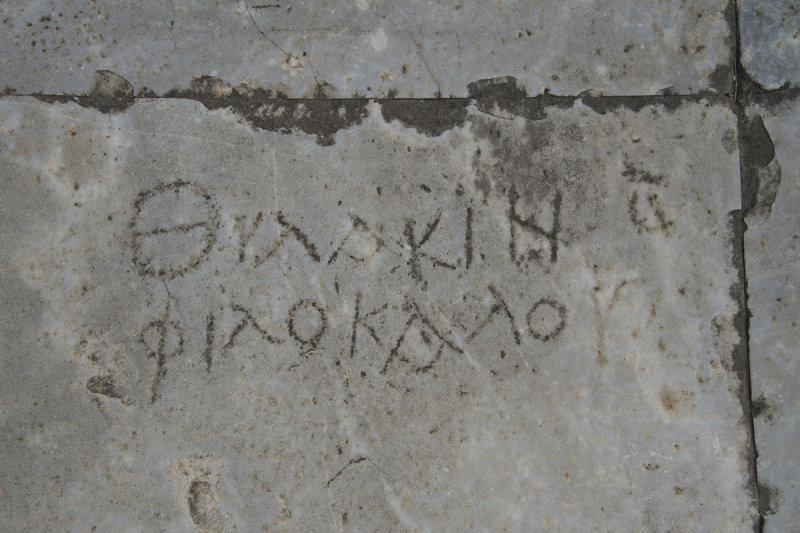 Priene Athena Temple October 2015 3215.jpg