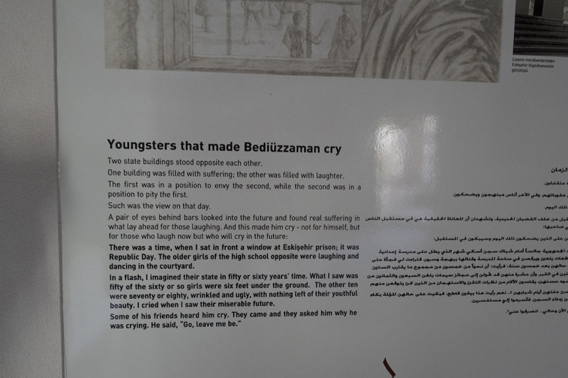 Istanbul Rustem Pasha Medresesi december 2015 6397.jpg