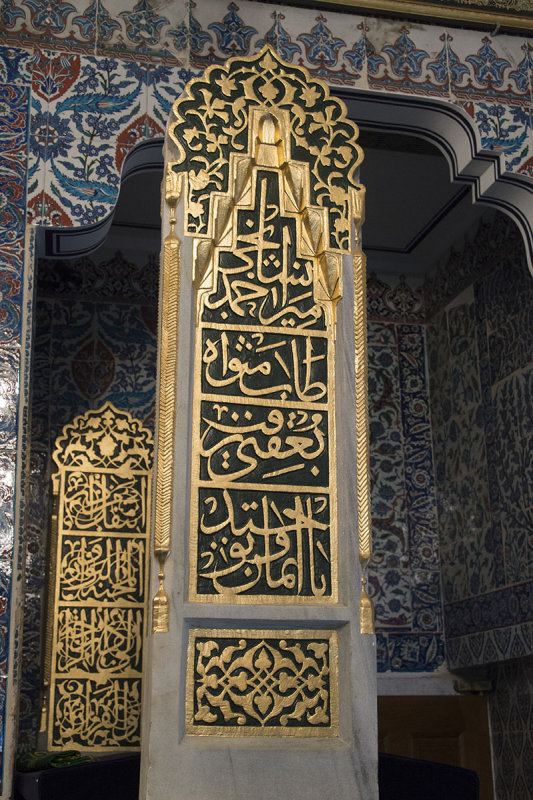 Istanbul Eyup turbesi december 2015 5053.jpg